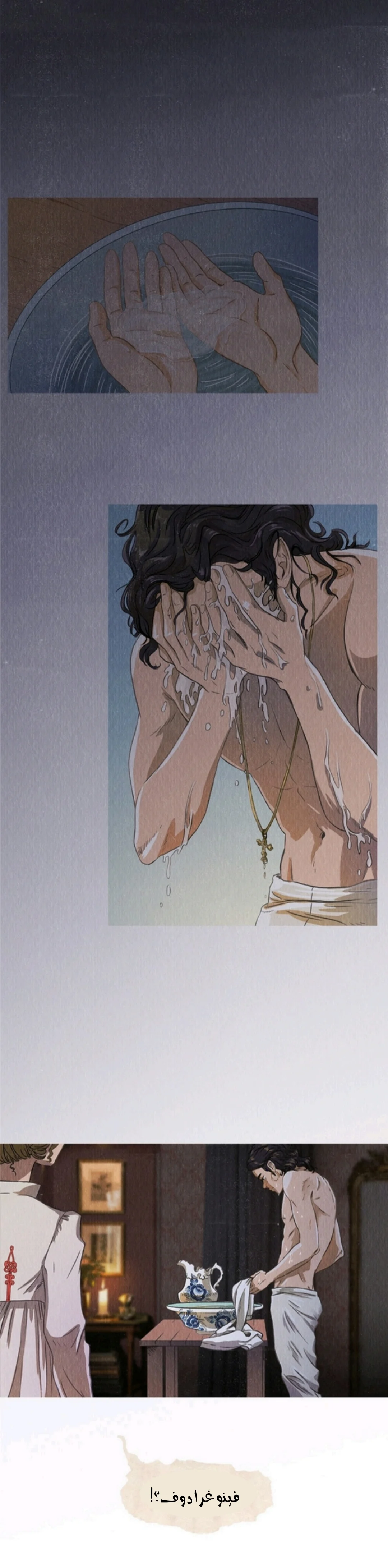 Read All Colors of Snow AR Manga Online