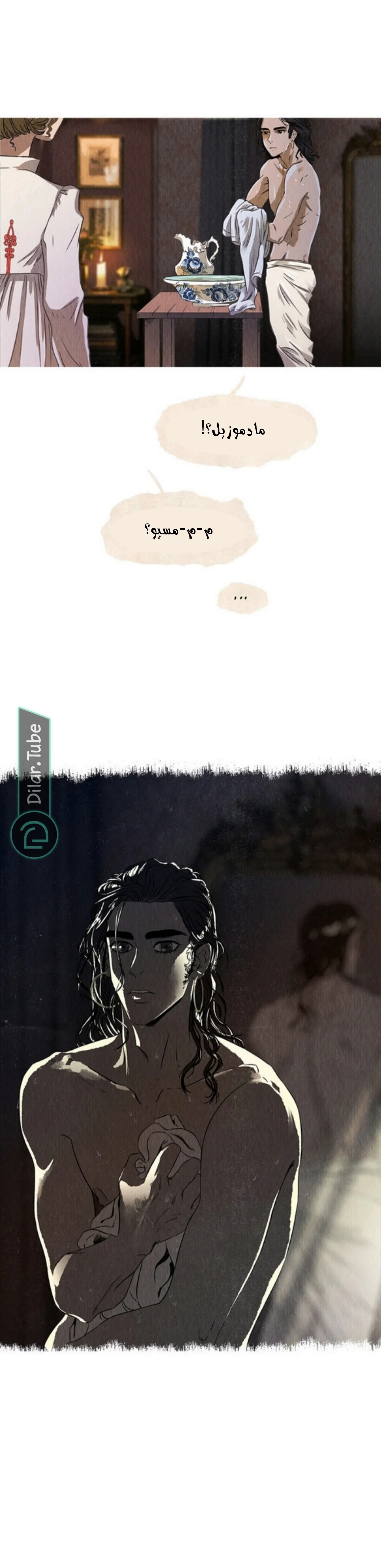 Read All Colors of Snow AR Manga Online