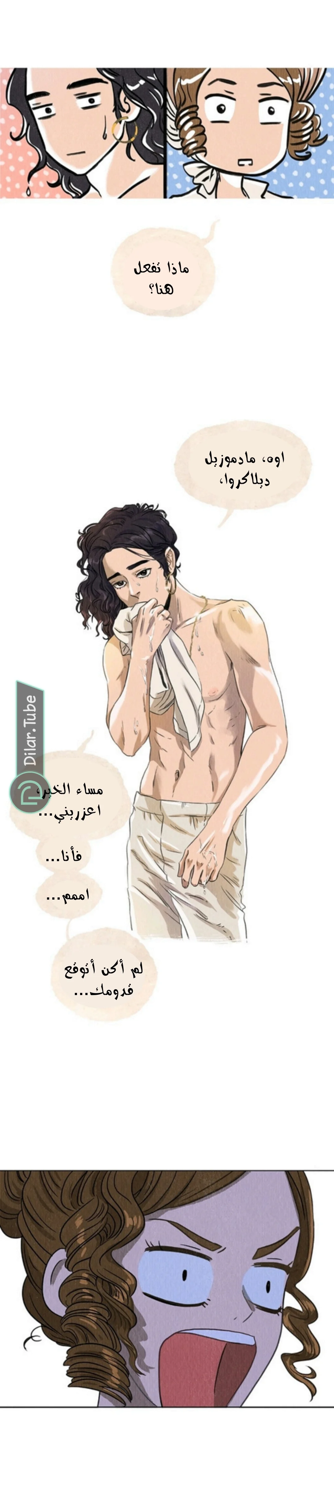 Read All Colors of Snow AR Manga Online