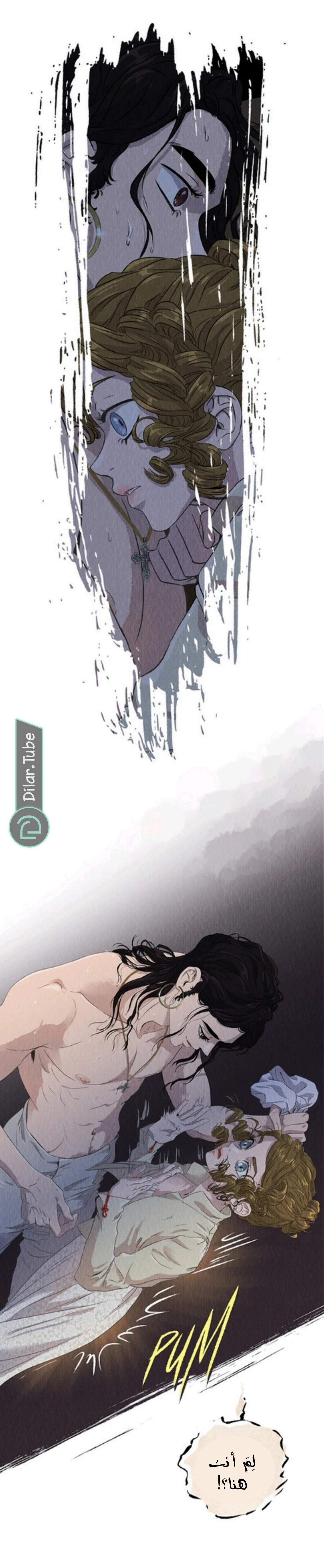 Read All Colors of Snow AR Manga Online