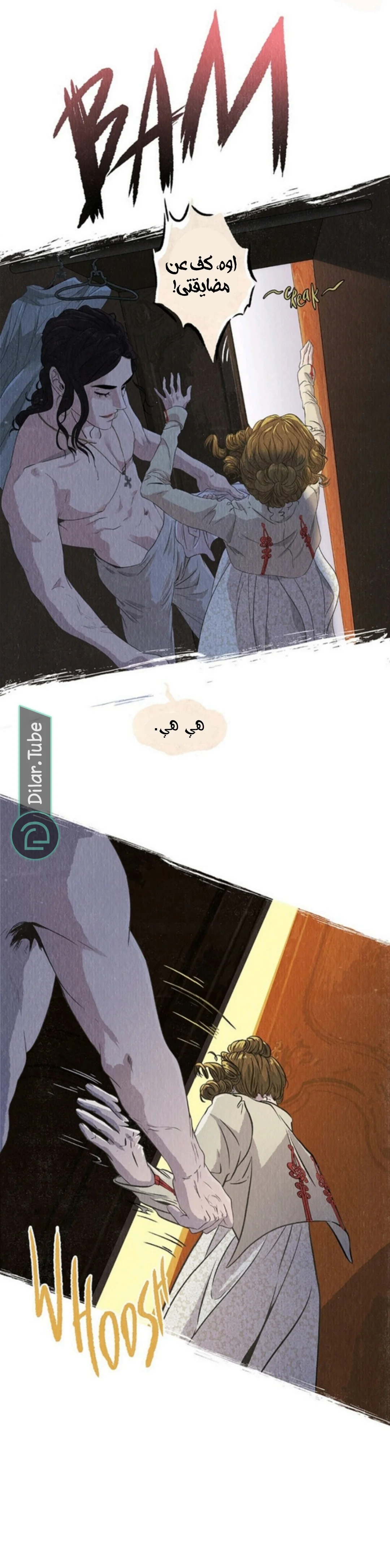 Read All Colors of Snow AR Manga Online