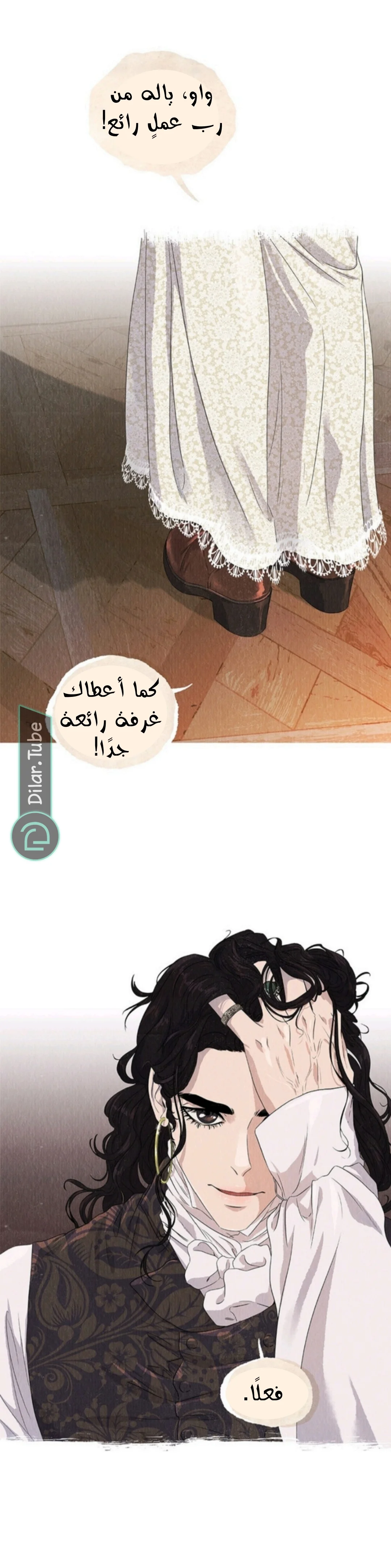 Read All Colors of Snow AR Manga Online