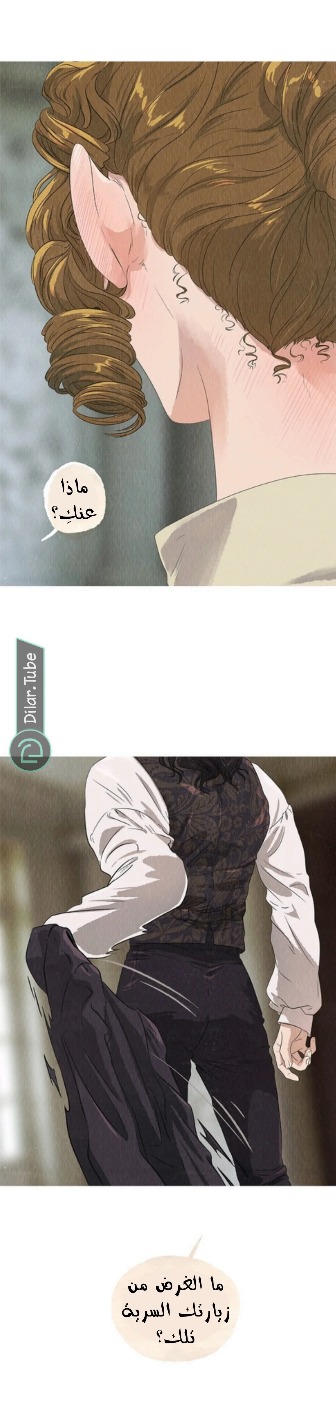 Read All Colors of Snow AR Manga Online