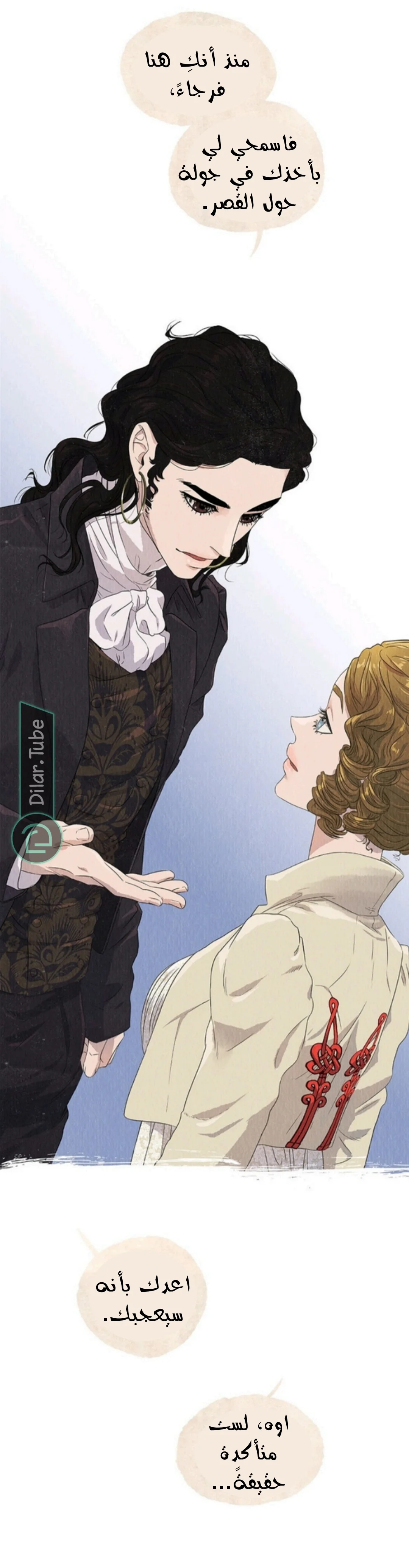 Read All Colors of Snow AR Manga Online