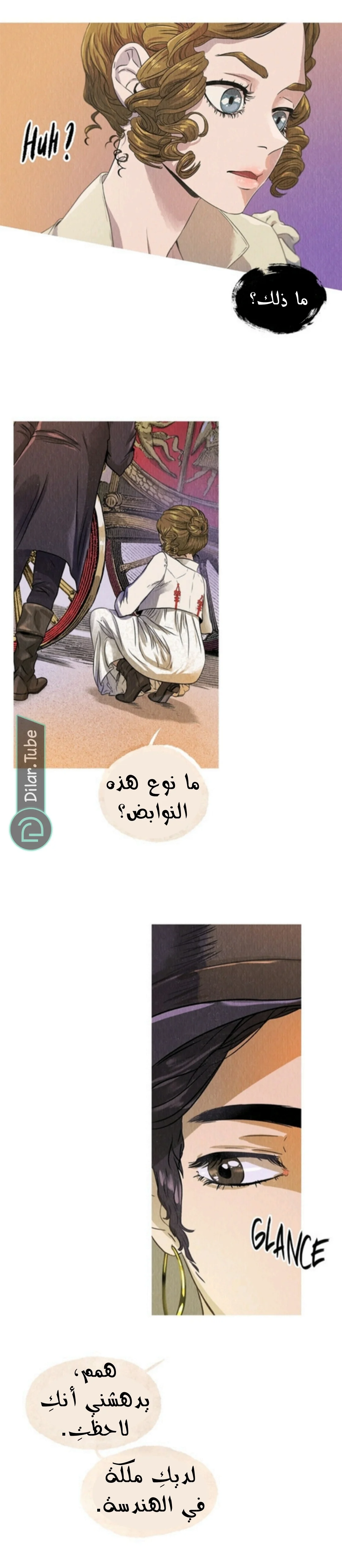 Read All Colors of Snow AR Manga Online