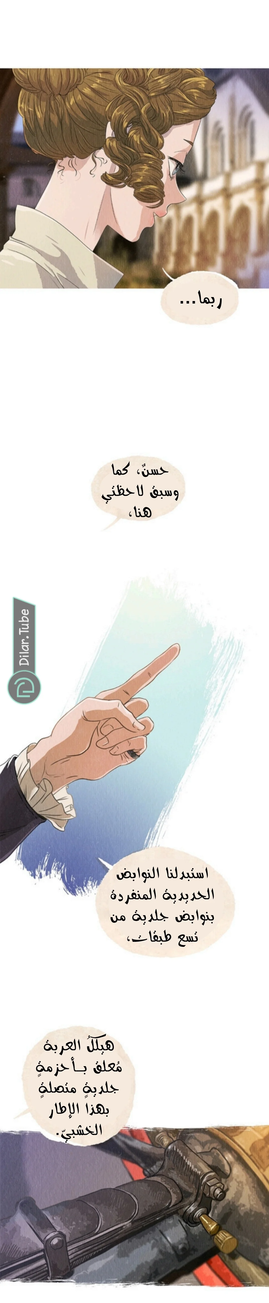 Read All Colors of Snow AR Manga Online