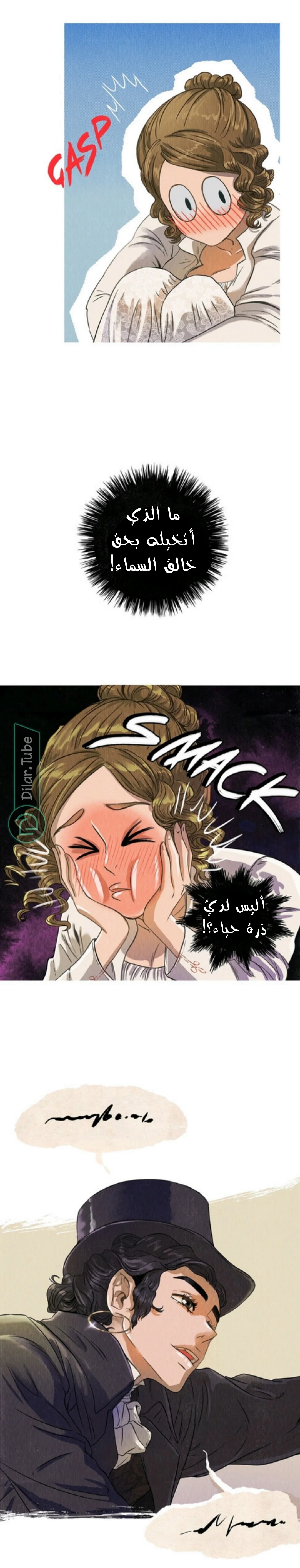Read All Colors of Snow AR Manga Online