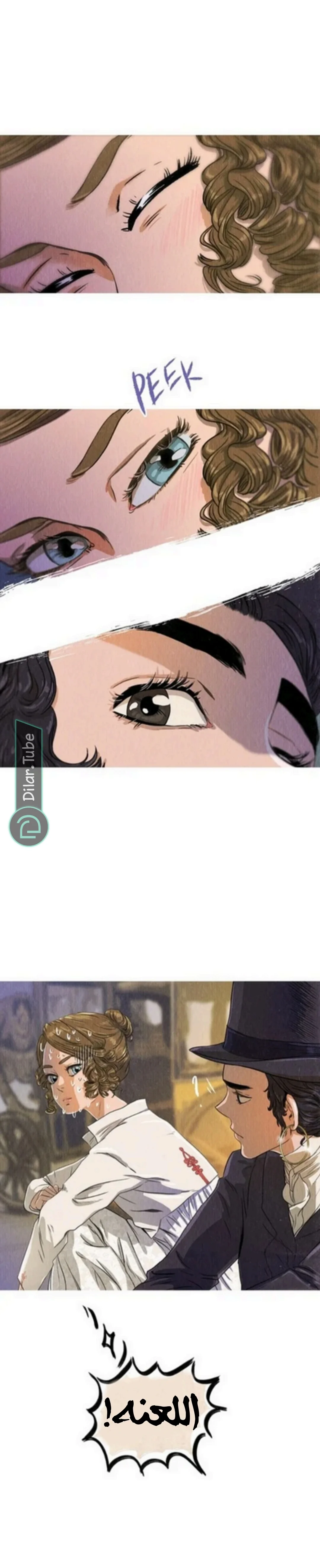 Read All Colors of Snow AR Manga Online