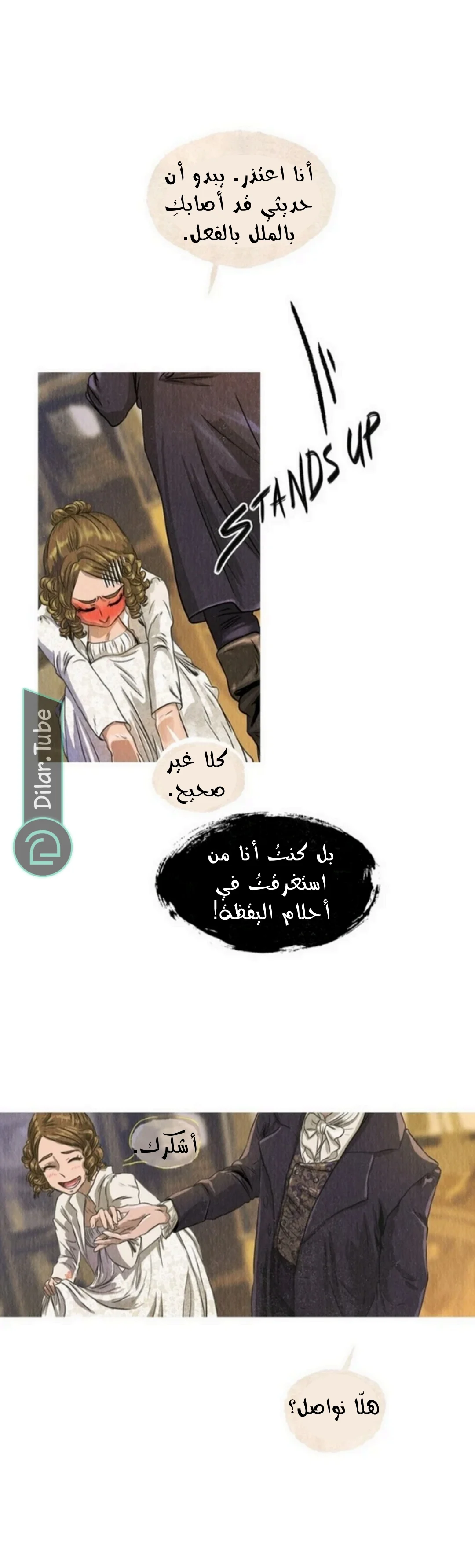 Read All Colors of Snow AR Manga Online
