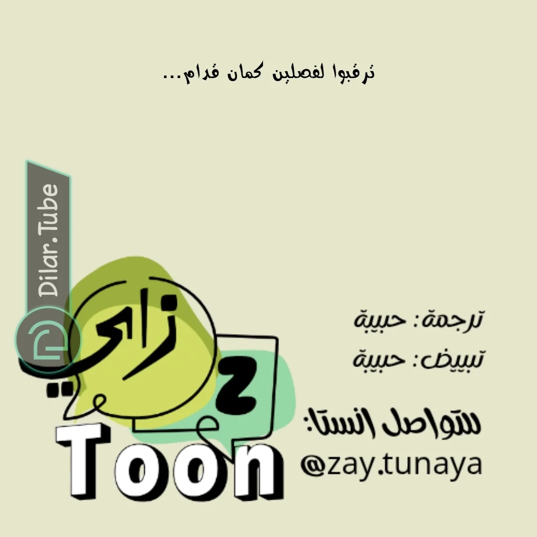 Read All Colors of Snow AR Manga Online
