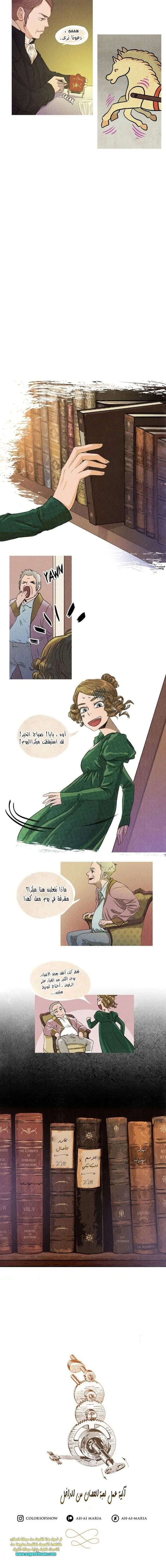 Read All Colors of Snow AR Manga Online