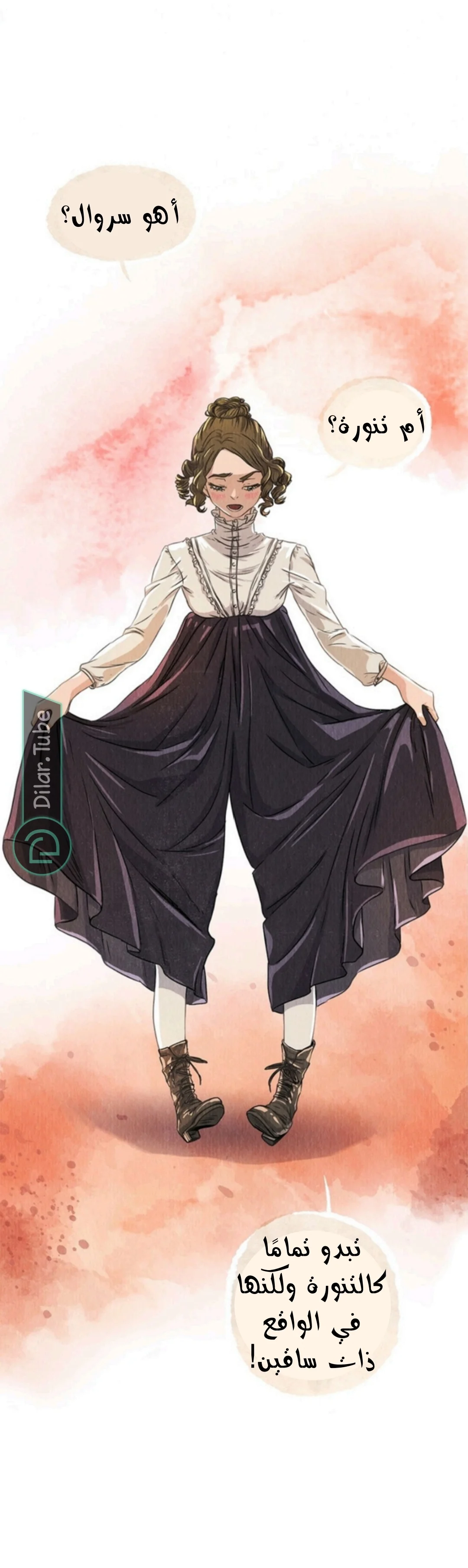 Read All Colors of Snow AR Manga Online
