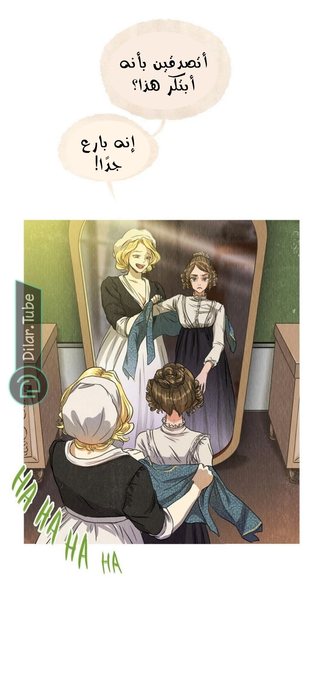 Read All Colors of Snow AR Manga Online