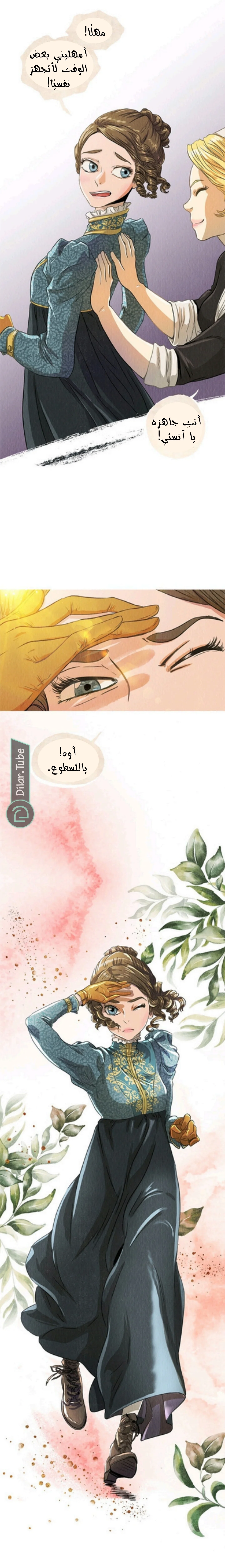 Read All Colors of Snow AR Manga Online