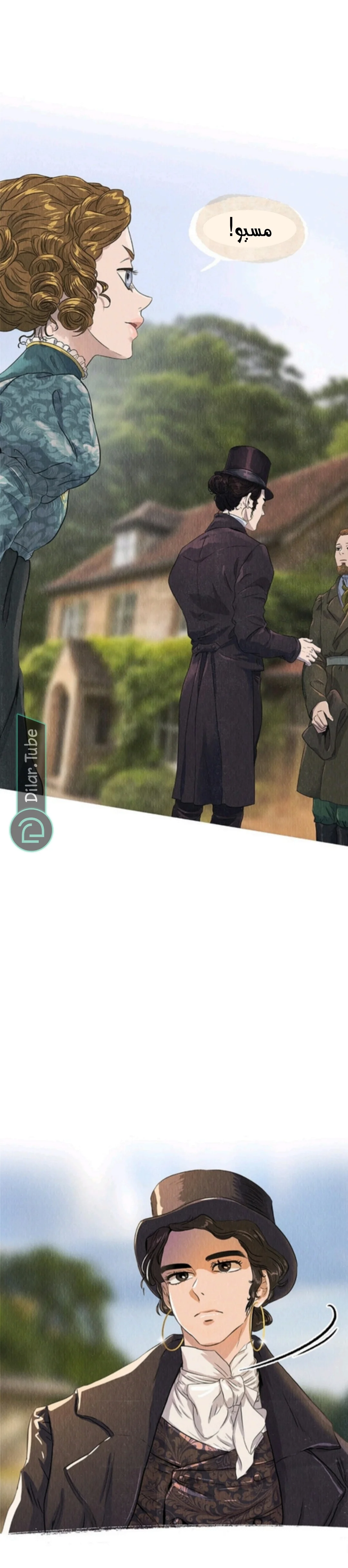 Read All Colors of Snow AR Manga Online