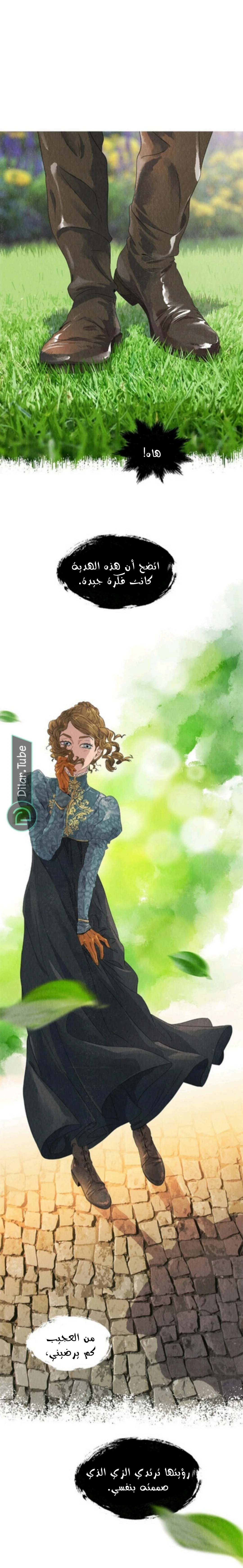 Read All Colors of Snow AR Manga Online