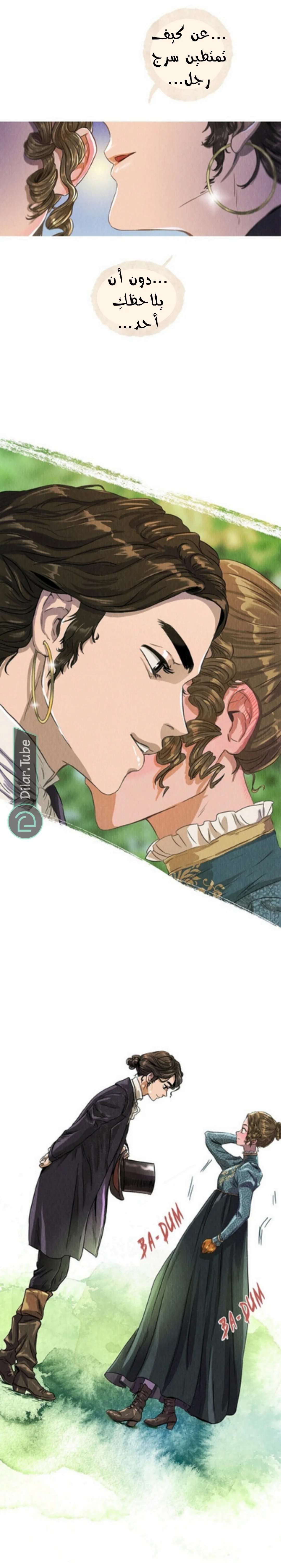 Read All Colors of Snow AR Manga Online
