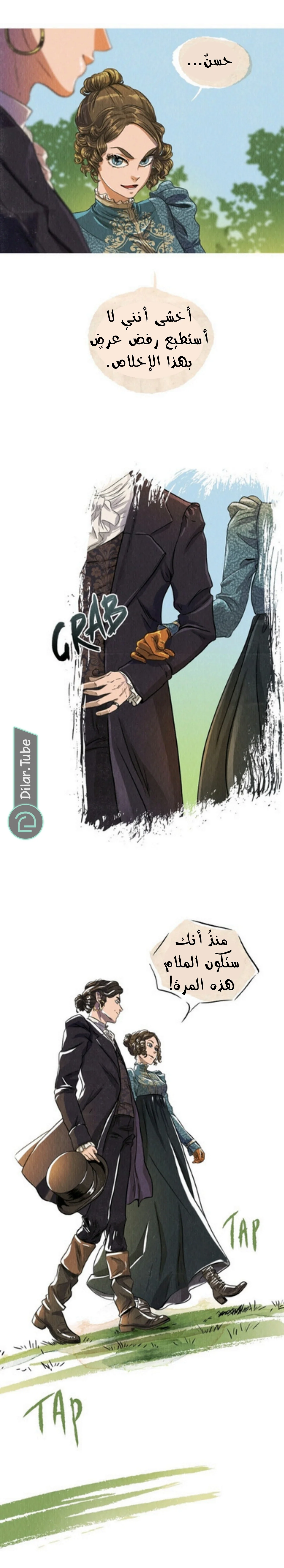 Read All Colors of Snow AR Manga Online