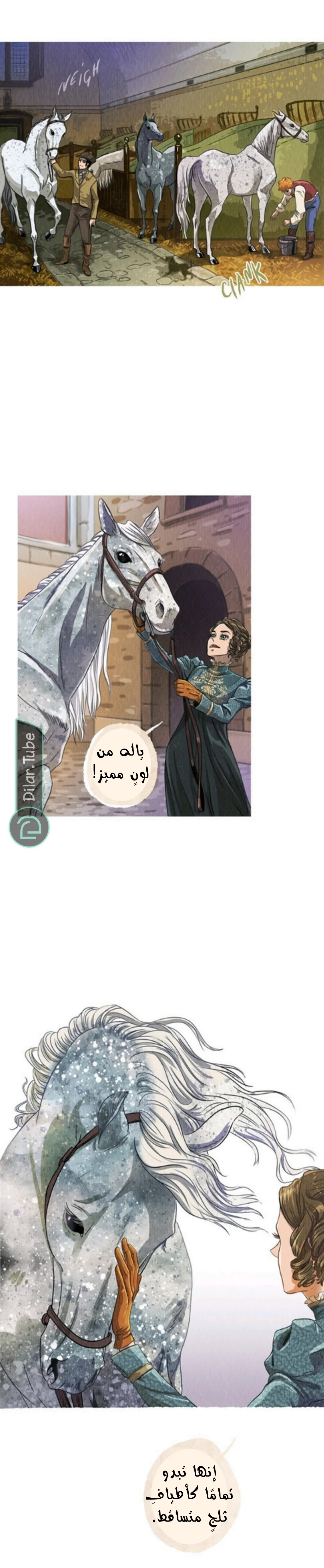 Read All Colors of Snow AR Manga Online