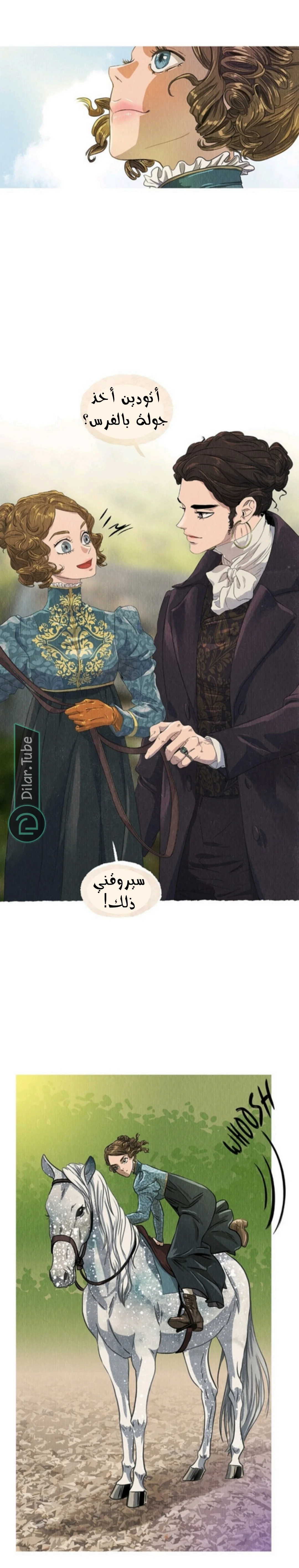Read All Colors of Snow AR Manga Online