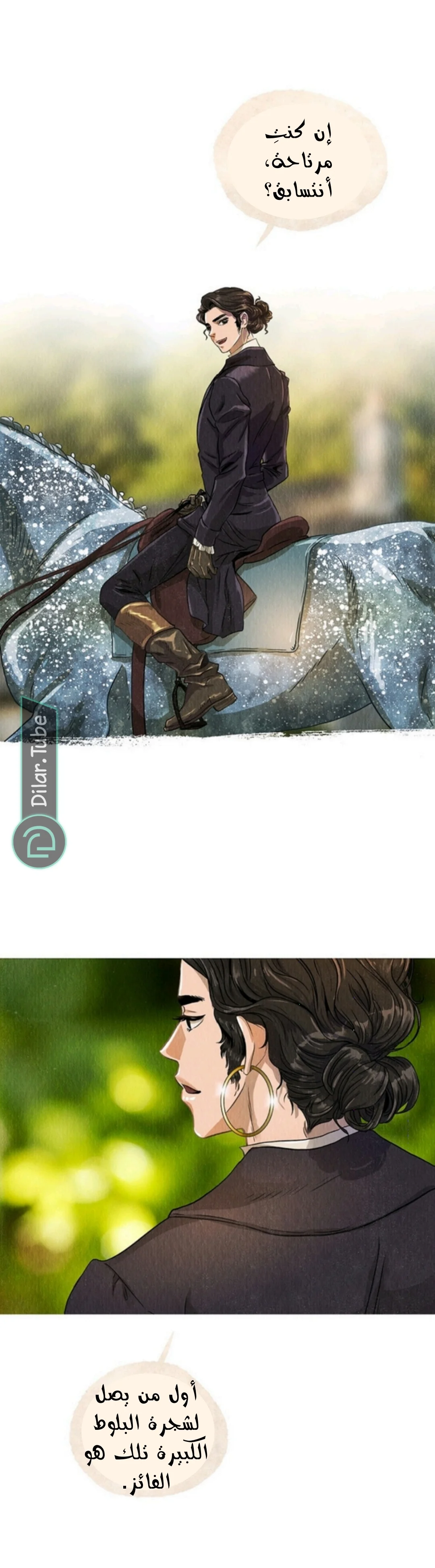 Read All Colors of Snow AR Manga Online
