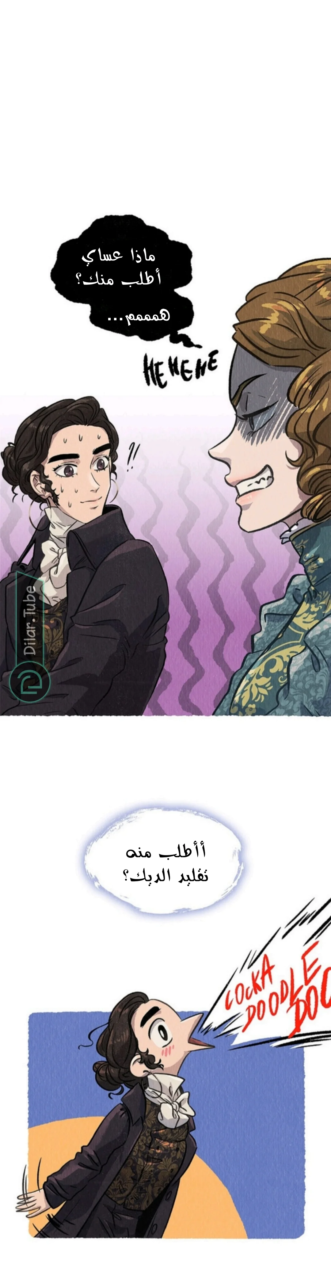 Read All Colors of Snow AR Manga Online