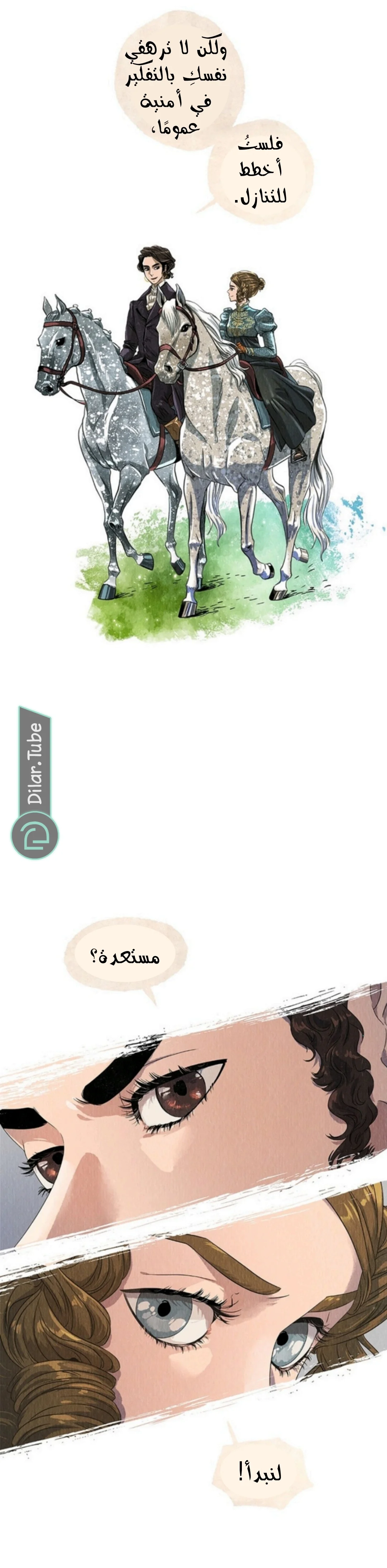 Read All Colors of Snow AR Manga Online