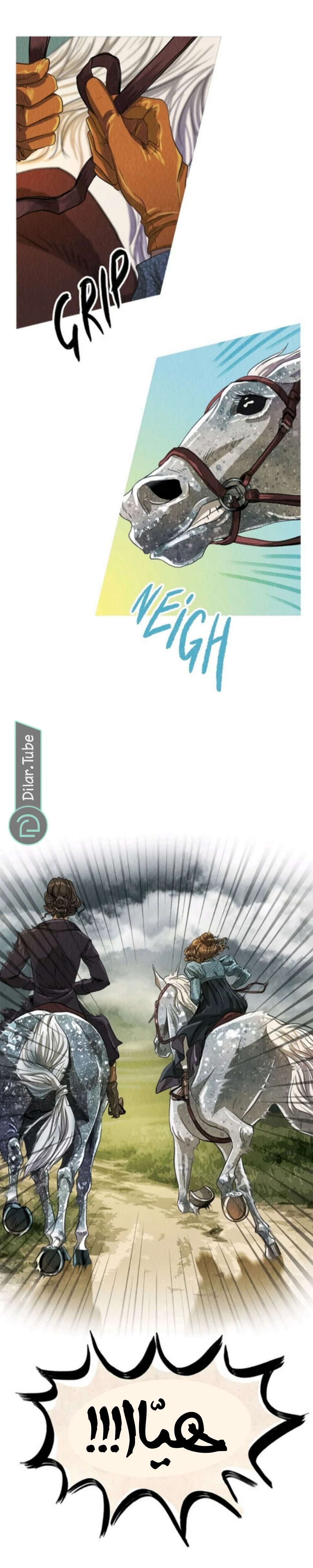 Read All Colors of Snow AR Manga Online
