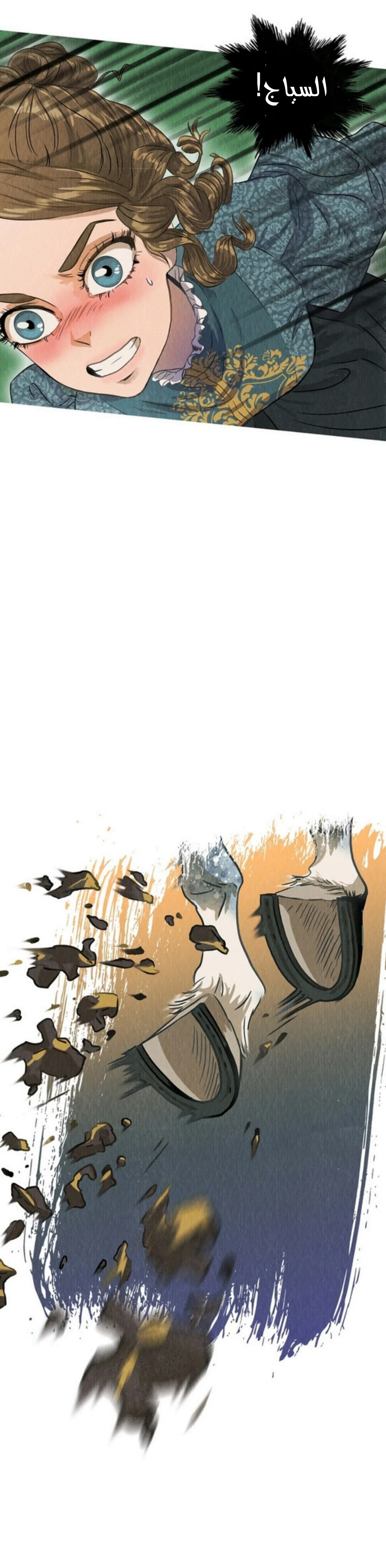 Read All Colors of Snow AR Manga Online