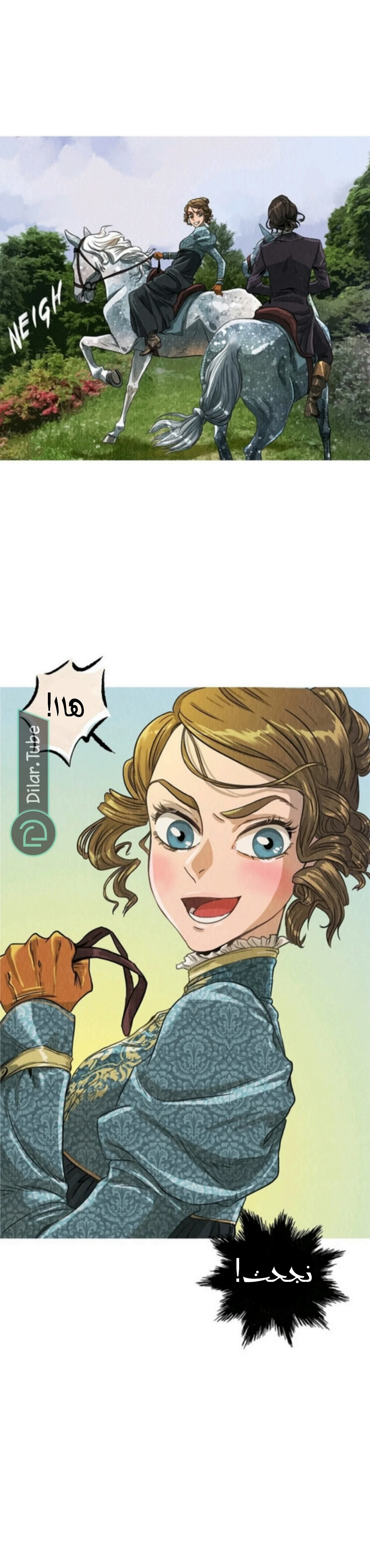 Read All Colors of Snow AR Manga Online