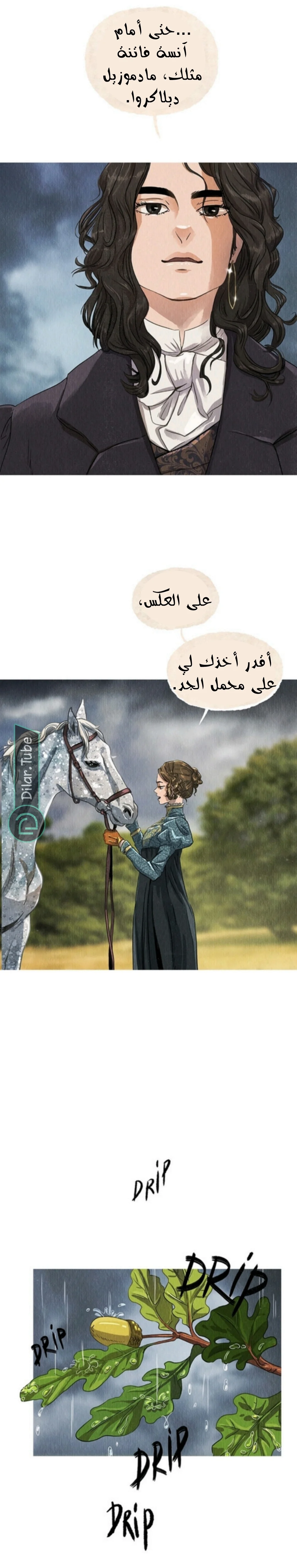 Read All Colors of Snow AR Manga Online