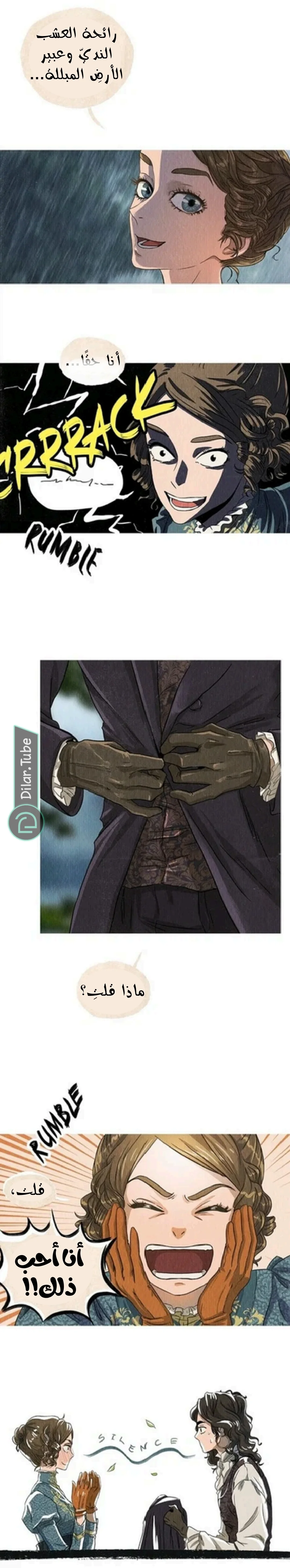 Read All Colors of Snow AR Manga Online