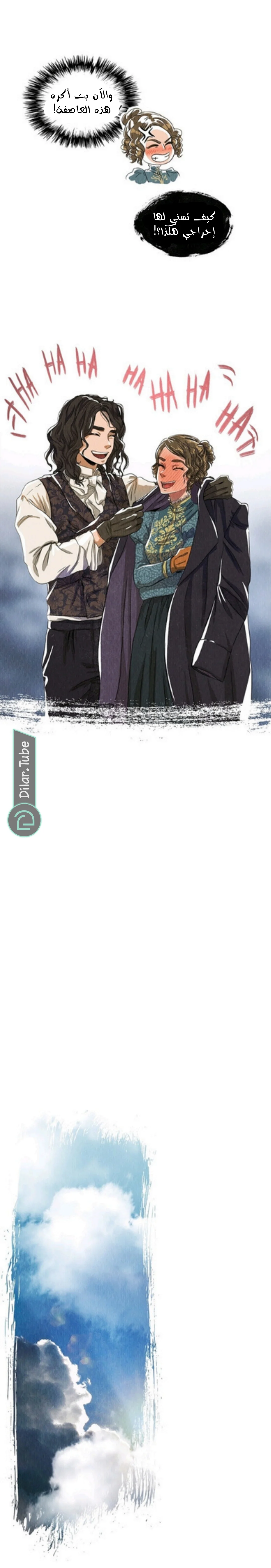 Read All Colors of Snow AR Manga Online