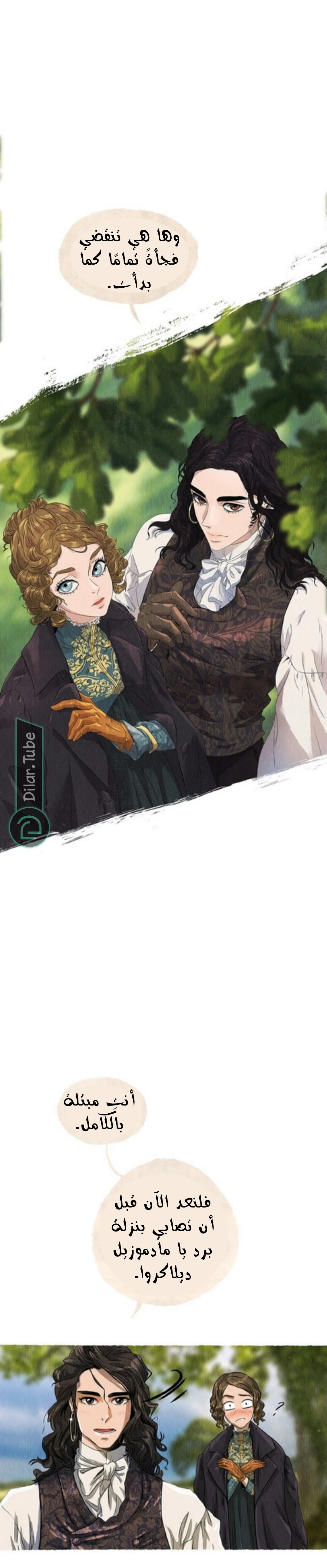 Read All Colors of Snow AR Manga Online
