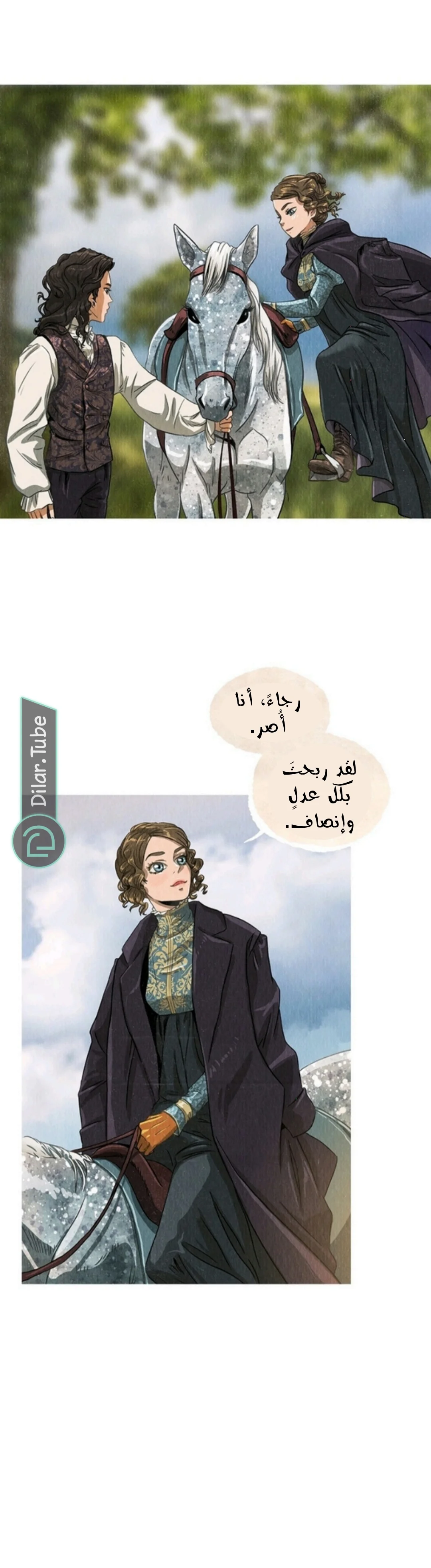 Read All Colors of Snow AR Manga Online