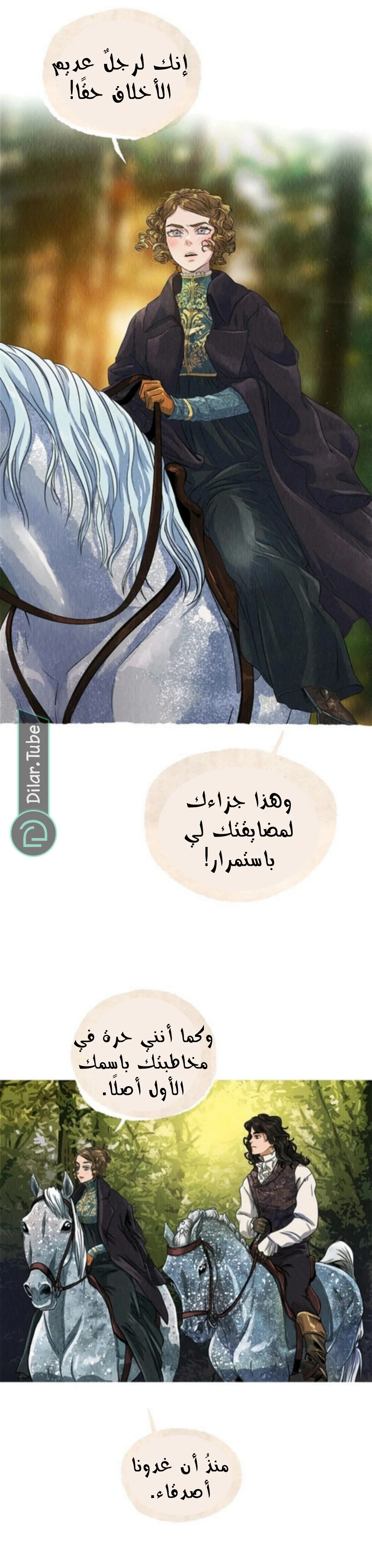 Read All Colors of Snow AR Manga Online
