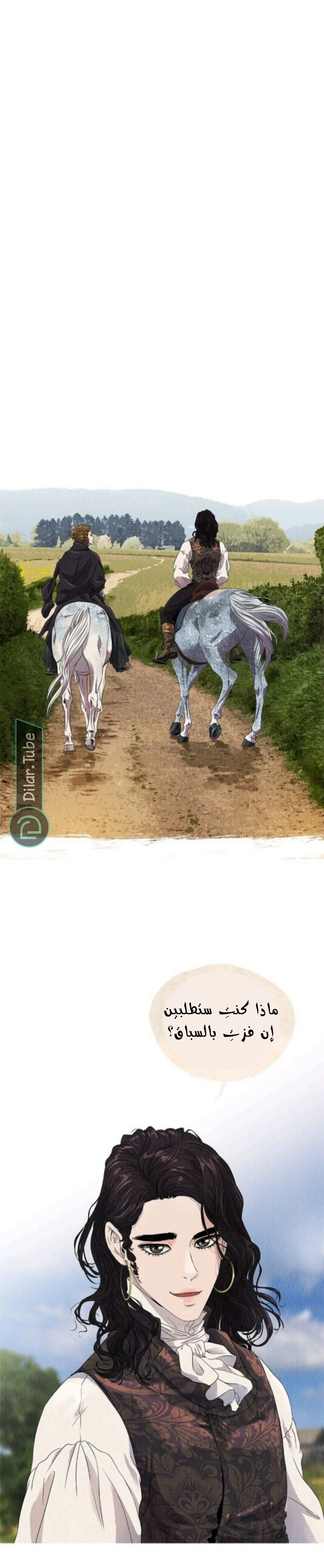 Read All Colors of Snow AR Manga Online