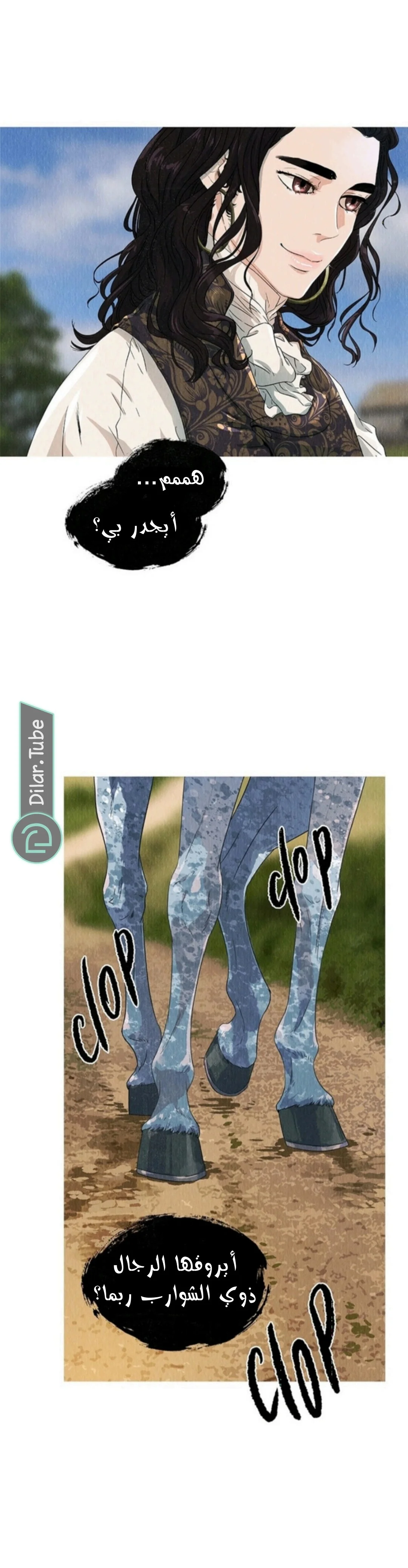 Read All Colors of Snow AR Manga Online