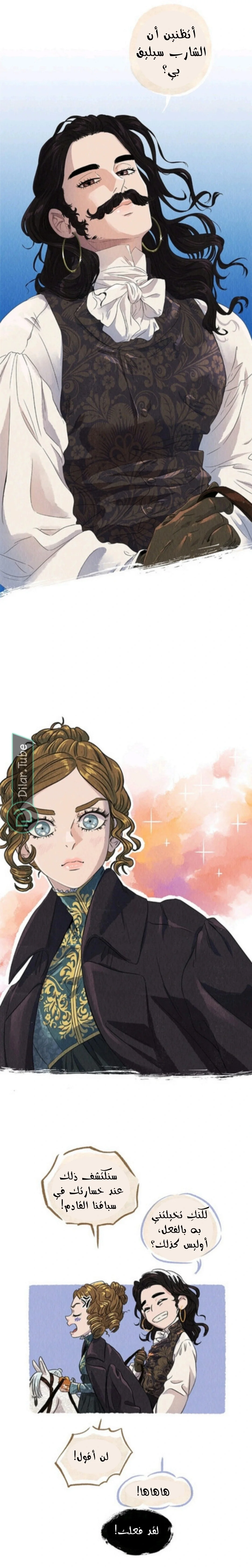 Read All Colors of Snow AR Manga Online