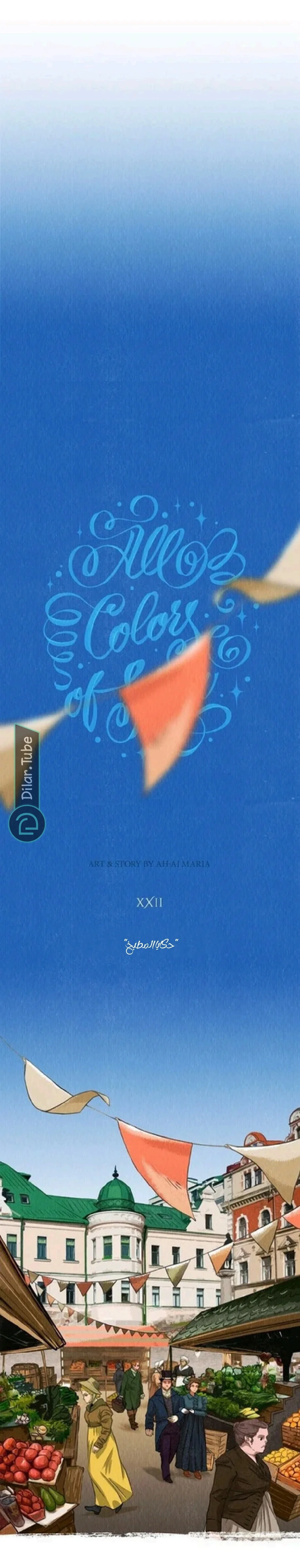 Read All Colors of Snow AR Manga Online