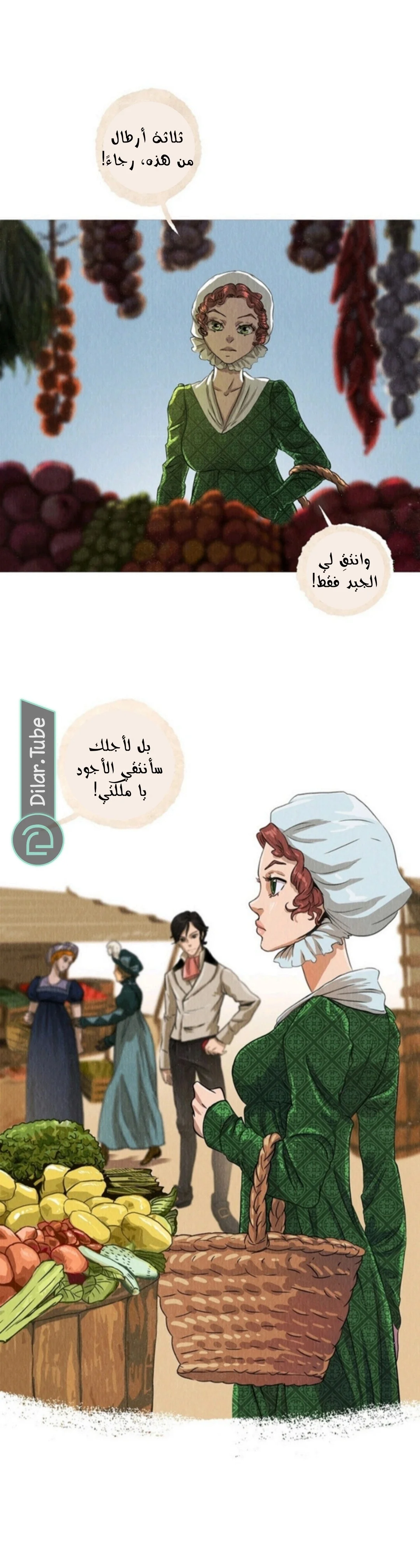 Read All Colors of Snow AR Manga Online