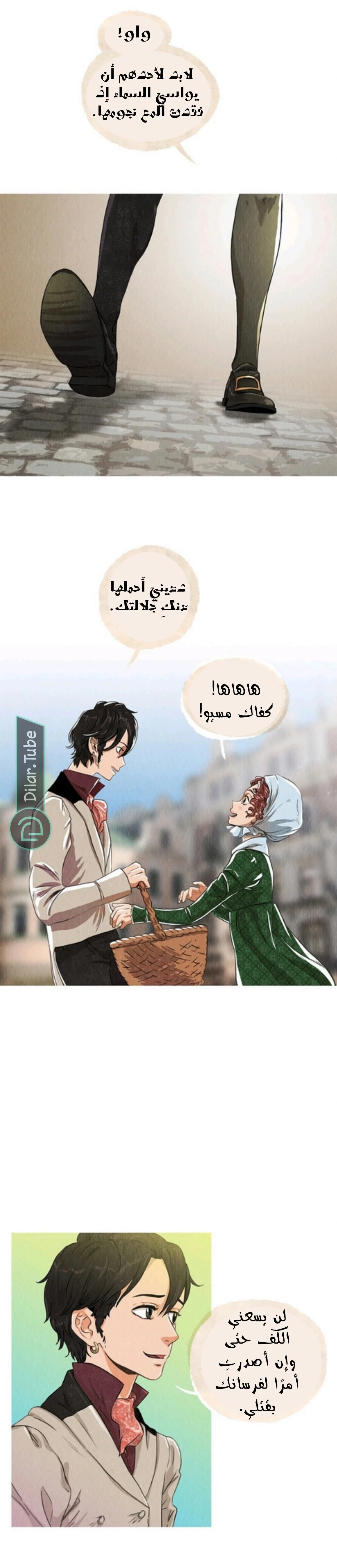 Read All Colors of Snow AR Manga Online