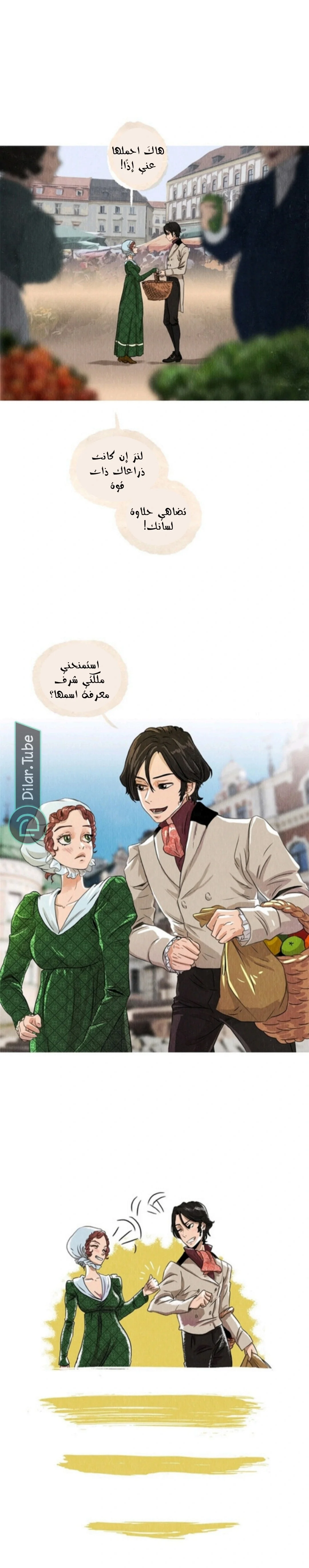 Read All Colors of Snow AR Manga Online