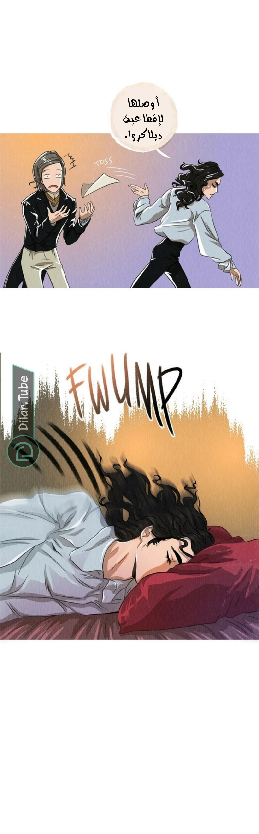 Read All Colors of Snow AR Manga Online