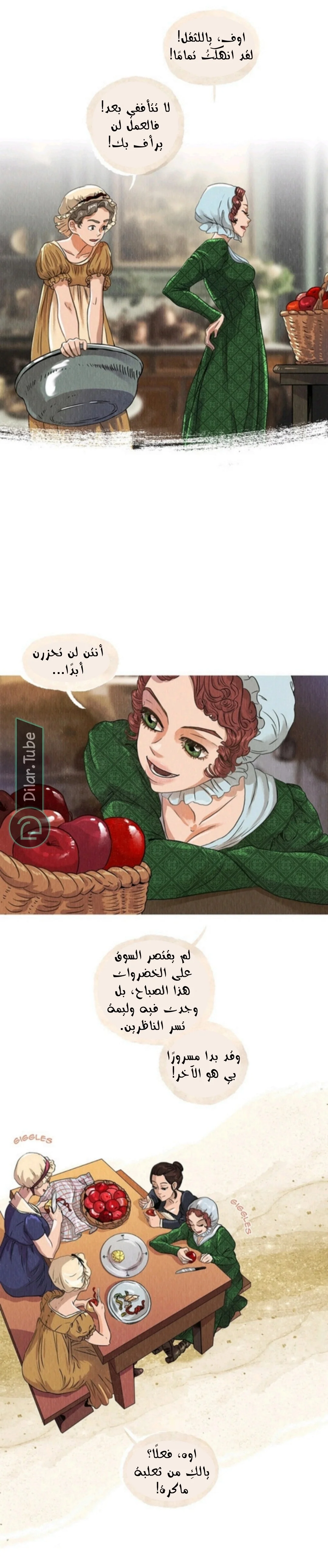 Read All Colors of Snow AR Manga Online