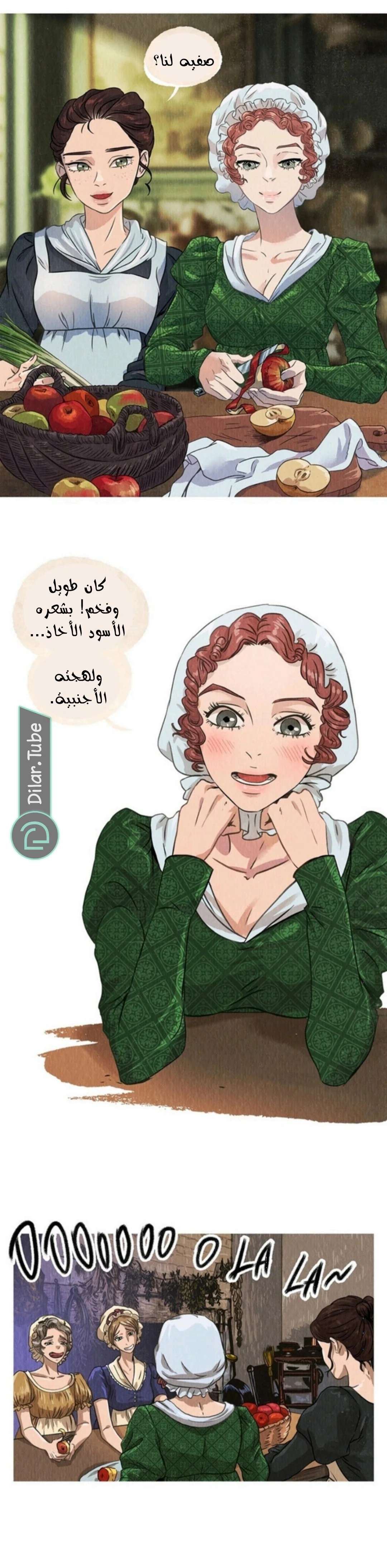 Read All Colors of Snow AR Manga Online