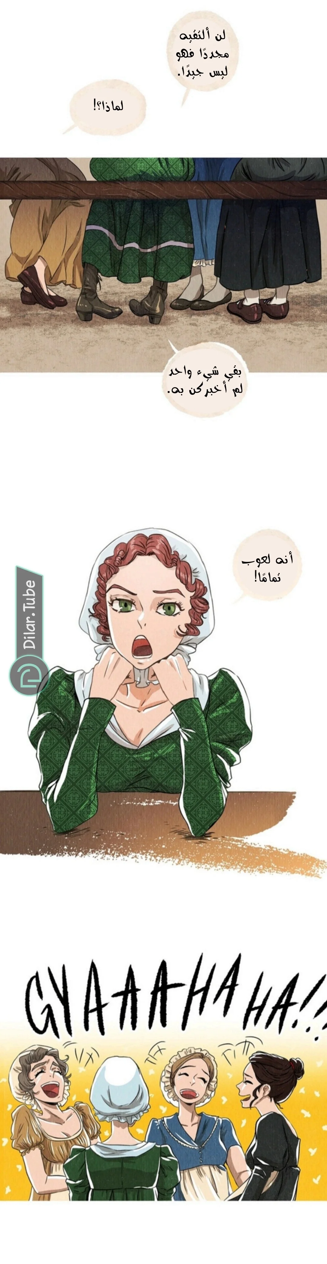 Read All Colors of Snow AR Manga Online