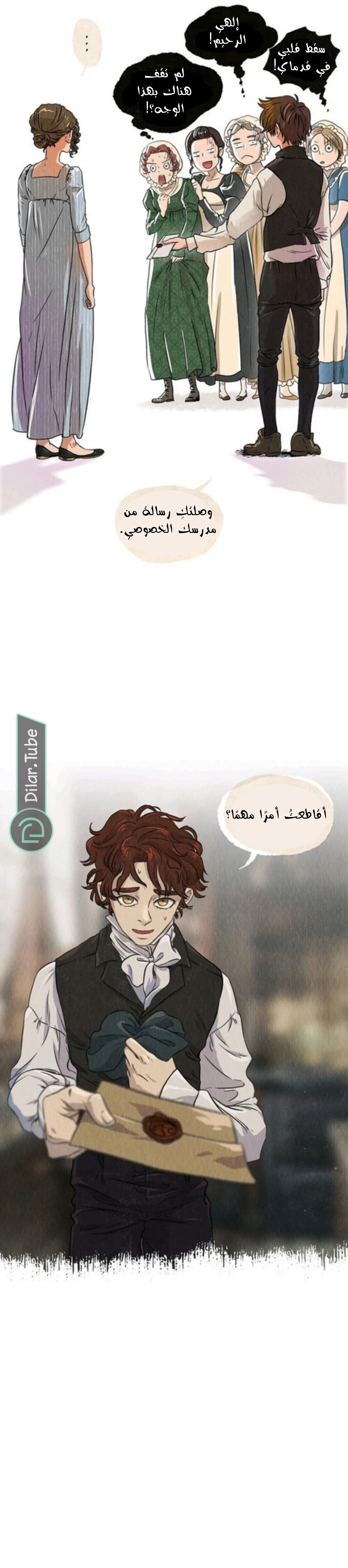 Read All Colors of Snow AR Manga Online