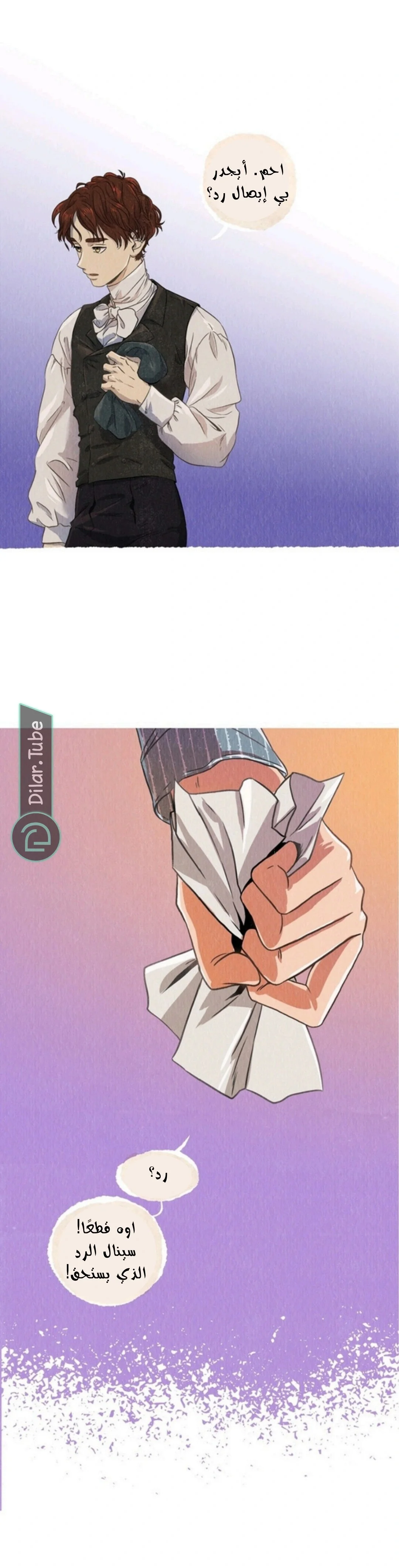 Read All Colors of Snow AR Manga Online