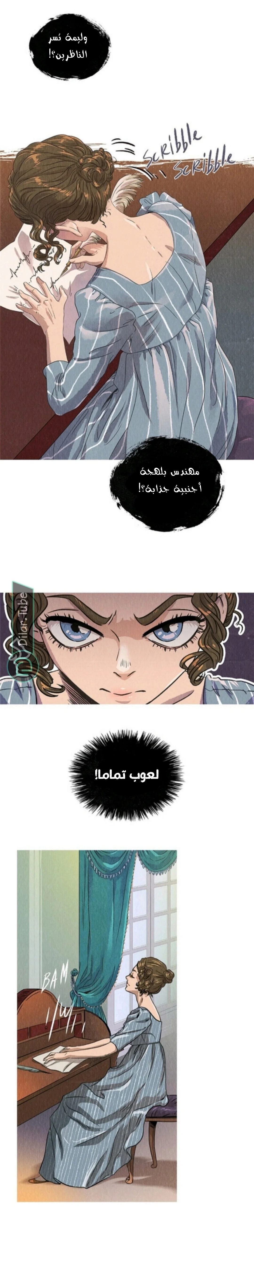 Read All Colors of Snow AR Manga Online